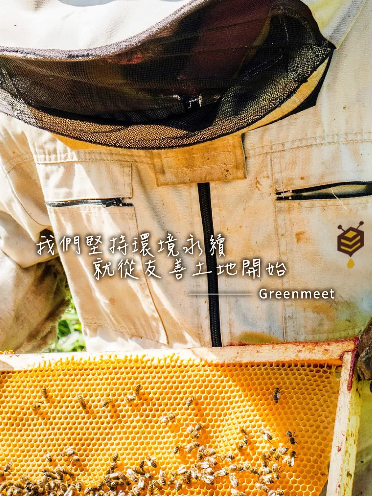 蜂蜜可以加進熱水或熱茶嗎？